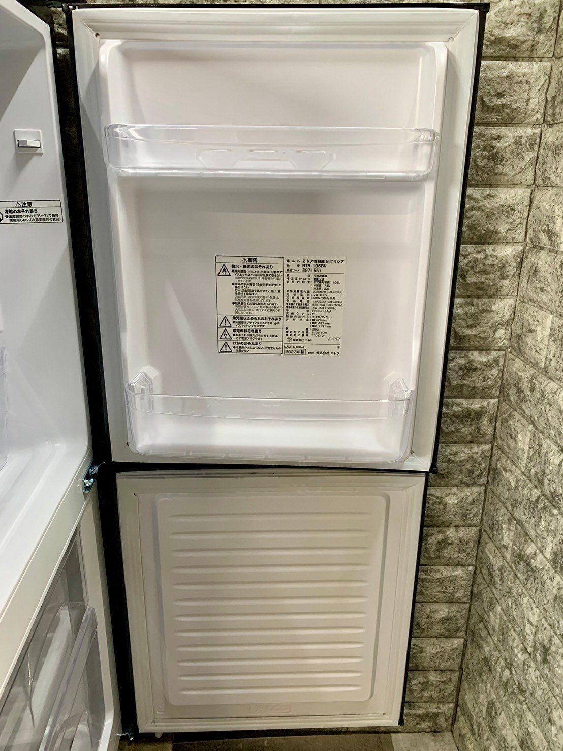 ☆高年式☆大阪送料無料☆3か月保障付き☆冷蔵庫☆2023年☆ニトリ  