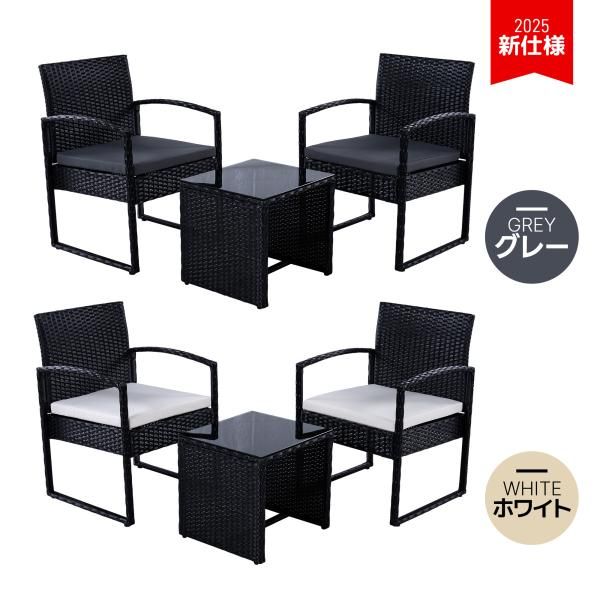 ガーデンテーブル ガーデンチェアー