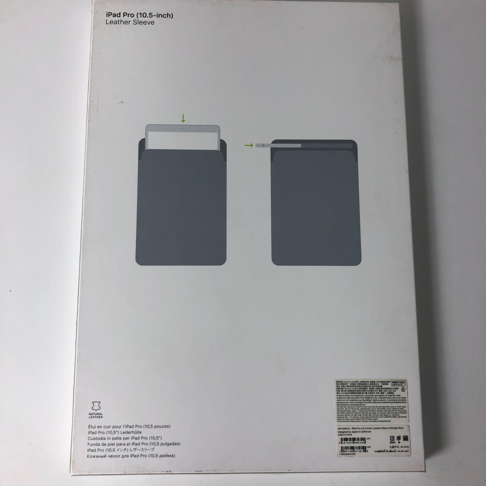 Apple Pencil収納