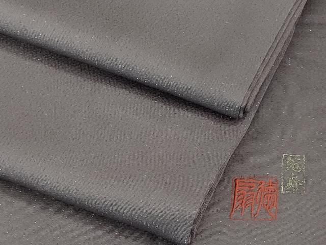 平和屋本店□極上 男性 国際的伝統工芸作家 十二代 藤林徳扇 苑寿 色