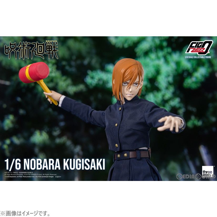 フィグゼロ 釘崎野薔薇(くぎさきのばら) 呪術廻戦 1/6 完成品