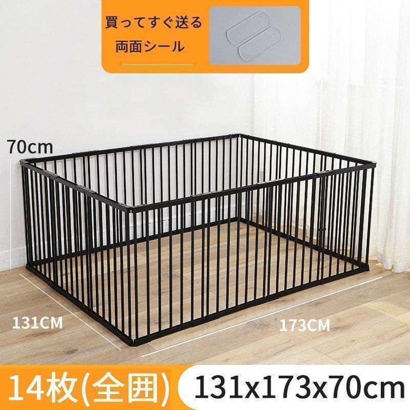 173*173*70cm 折りたたみ