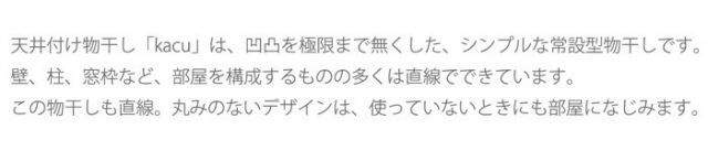 ホワイト 白