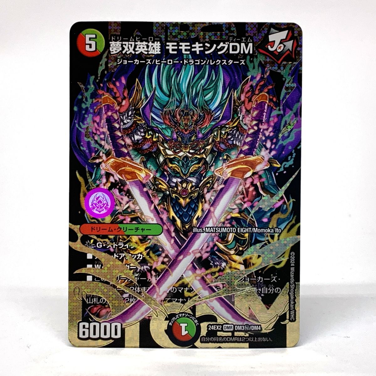 ♯Kit30EZリプライハマトラRe:ハマトラスイング全5種