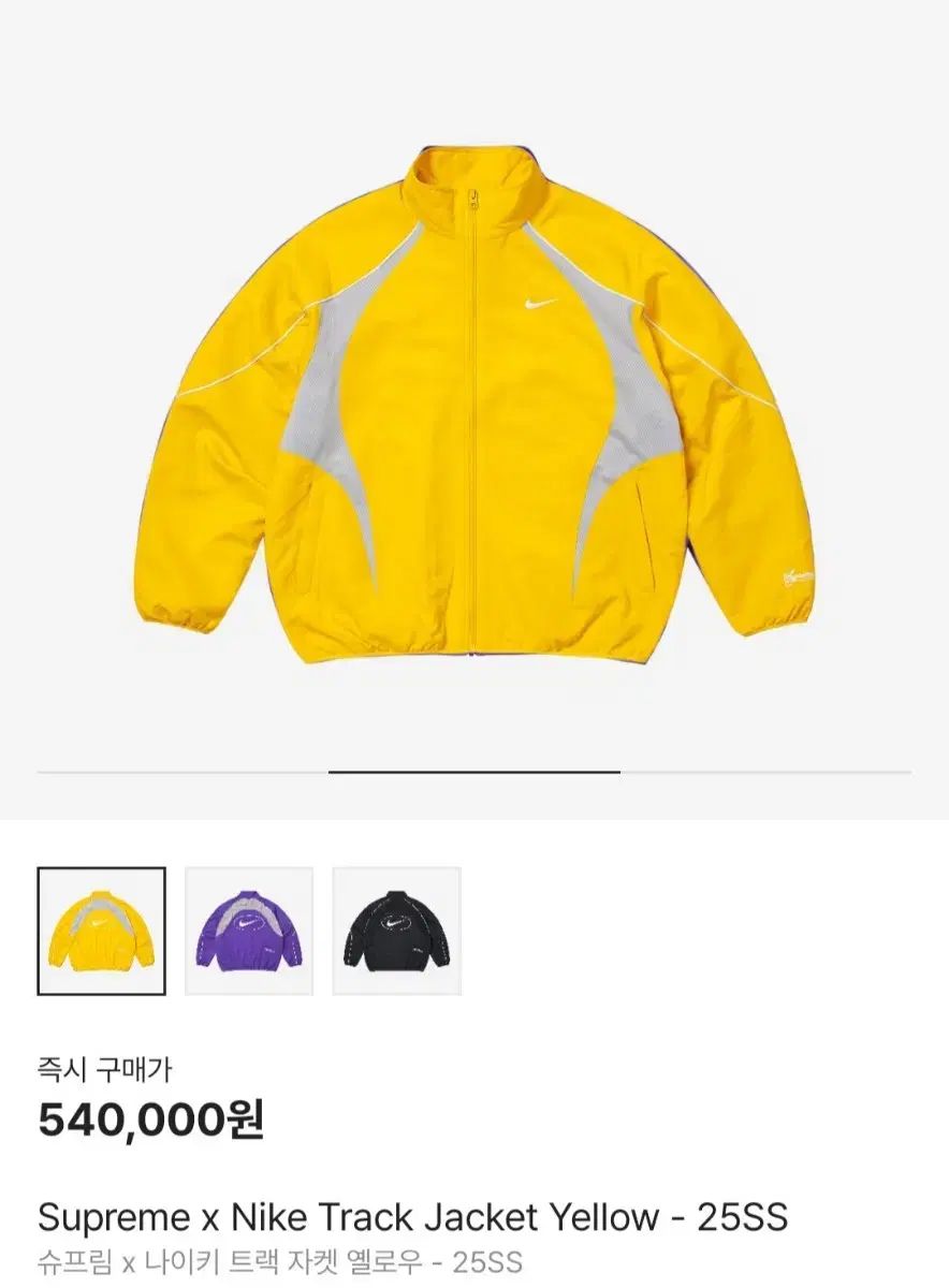 Nike ナイキ Supreme シュプリーム ジャケット XXL