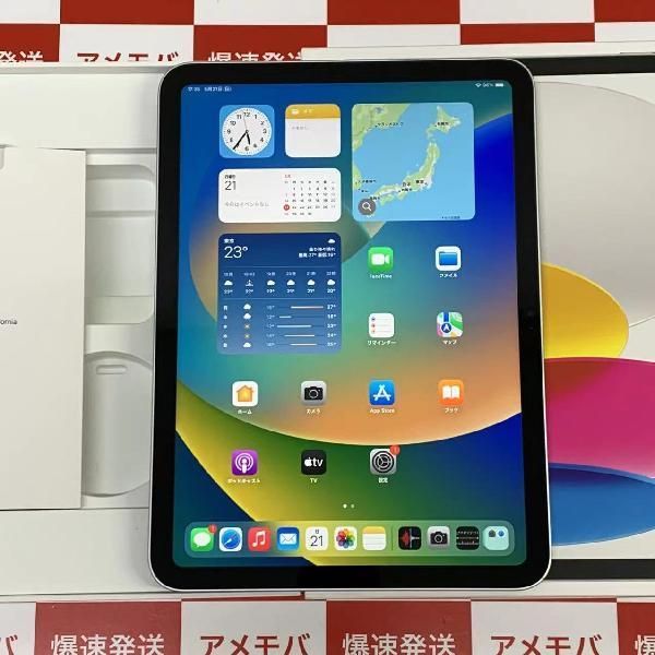 iPad 第10世代 64GB Wi-Fiモデル バッテリー98%%%% 新品同様