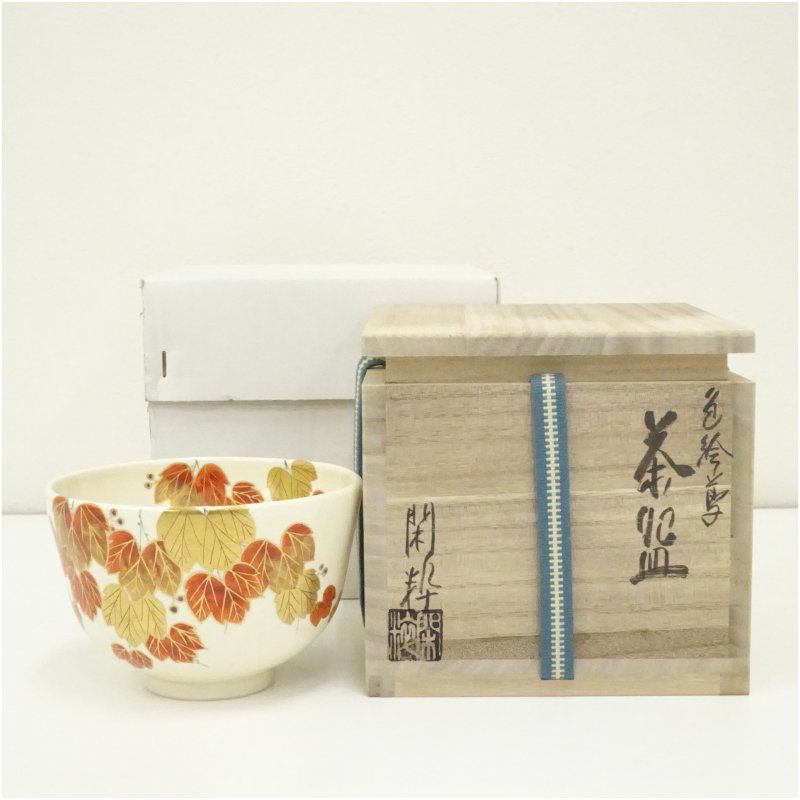 京焼 南口閑粋造 色絵蔦茶碗（共箱） 茶道 抹茶 おしゃれ 抹茶茶碗