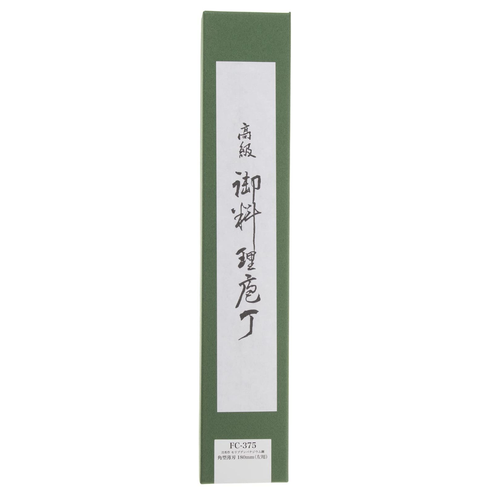 モリブデンバナジウム鋼和庖丁