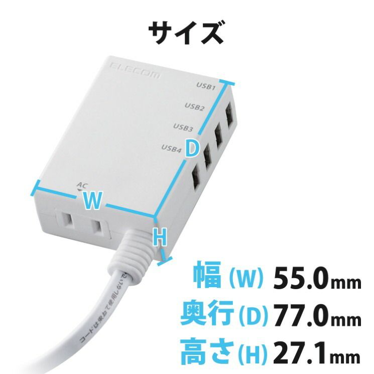 | モバイルUSBタップ(コード付) - エレコムダイレクトショップ本店はPC エレコムダイレクト モバイルUSBタップ（直差し&frasl;2口+3ポート） モバイルUSBタップ MOT-U06-2144WH エレコム モバイルUSBタップ(縦向き) ヨドバシ.com ELECOM エレコムダイレクトショップ本店はPC周辺 コード付 2ピン 延長