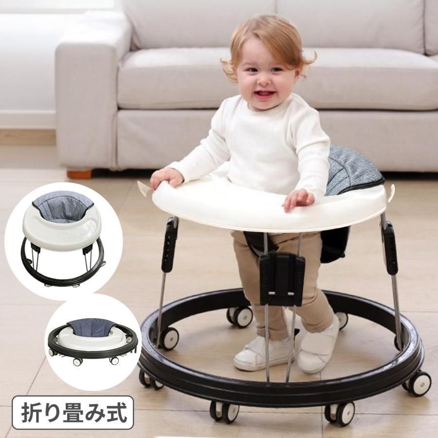 歩行器 ベビー 赤ちゃん 歩行器ベビーウォーカー ベビーウォーカー 赤ちゃん歩行器 ベビー歩行器 テーブル付き 折りたたみ 歩行機 歩く練習