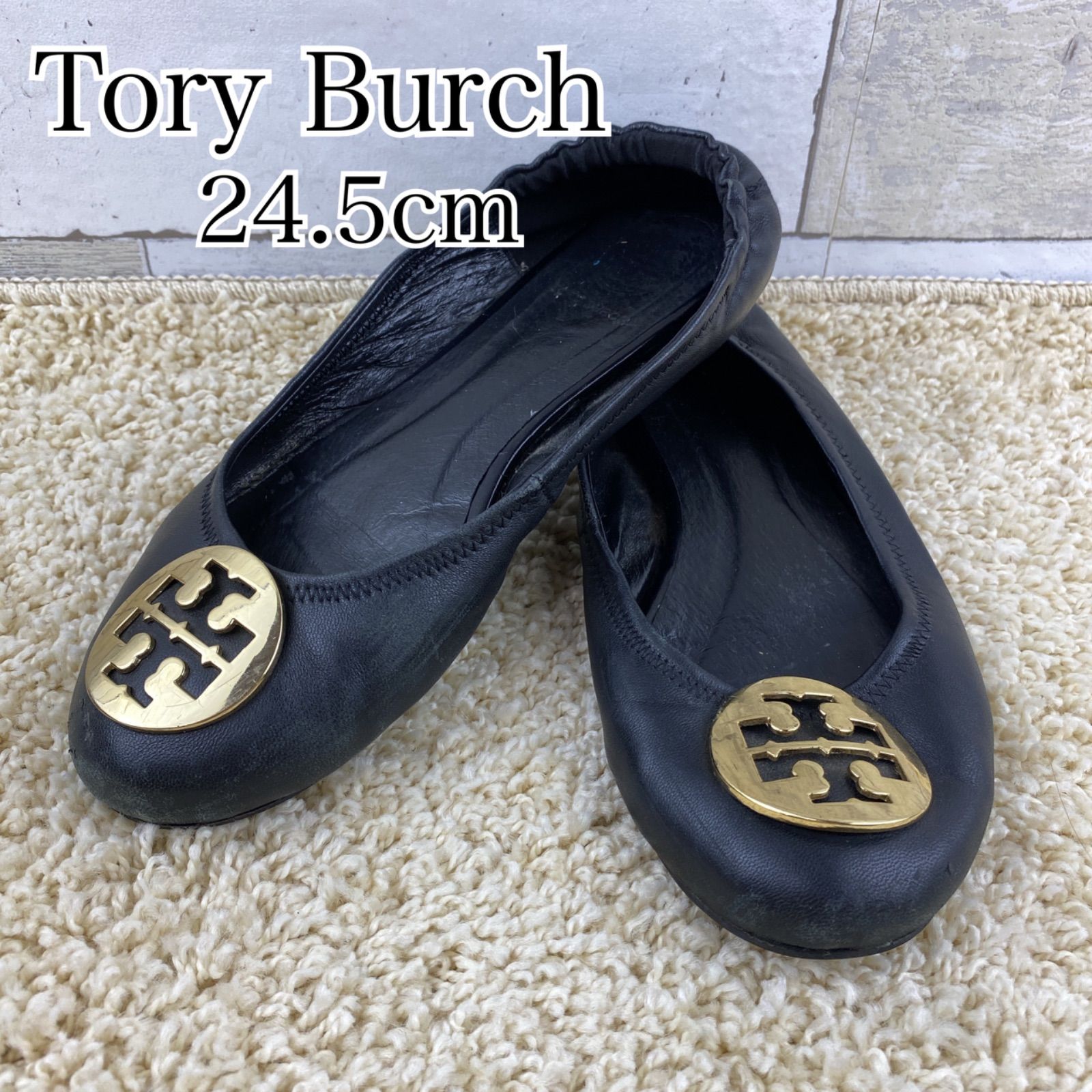 トリーバーチ　ブラックレザー フラットシューズ トリーバーチ TORY BURCH バレエシューズ フラットシューズ