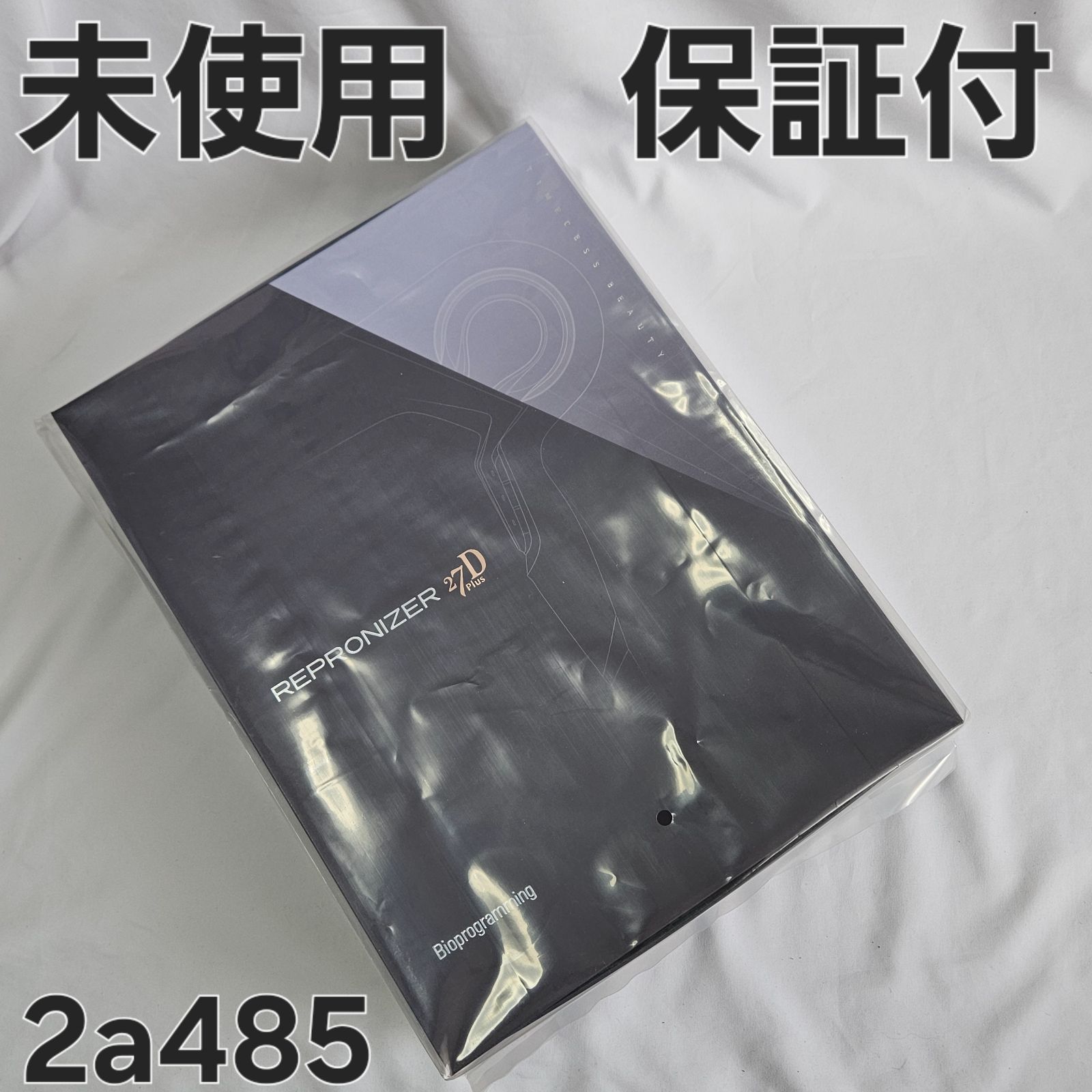 レプロナイザー 27D PLUS ♥