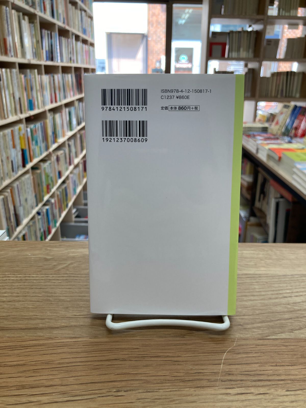 【中古】 教育ってなんだろう 教育なんかいらないパート２/大宮書房/林隆造 Amazon.co.jp: 林 隆造: 本