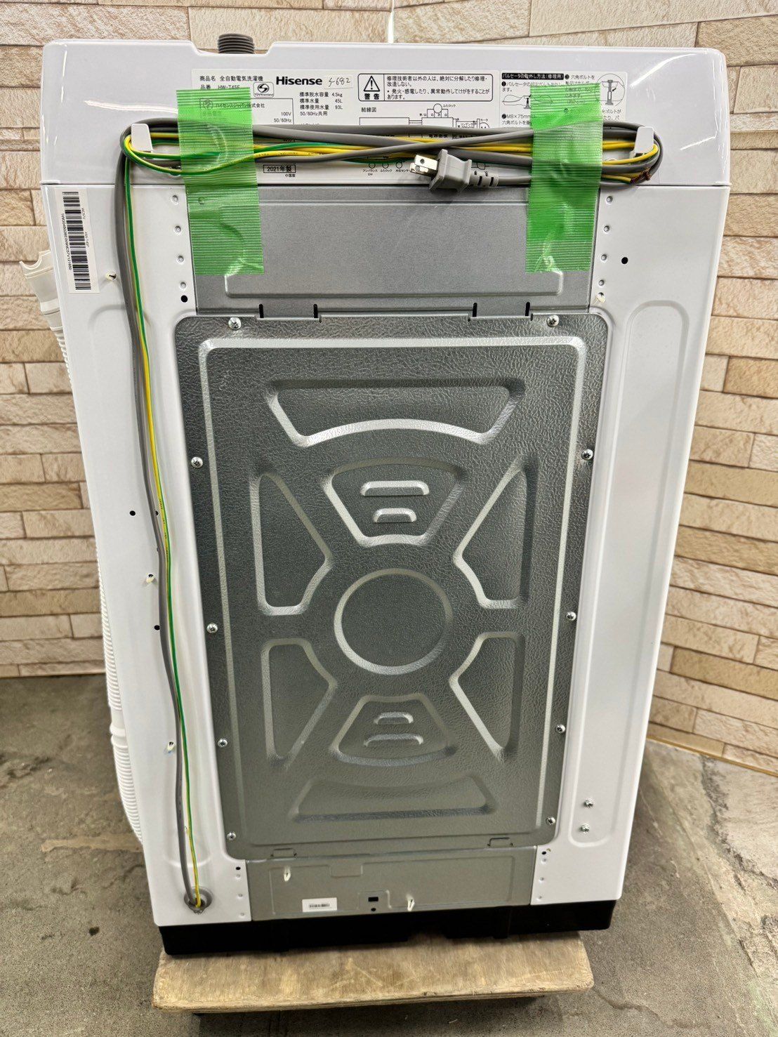 美品】大阪送料無料☆3か月保障付き☆洗濯機☆ハイセンス☆4.5kg☆2021 