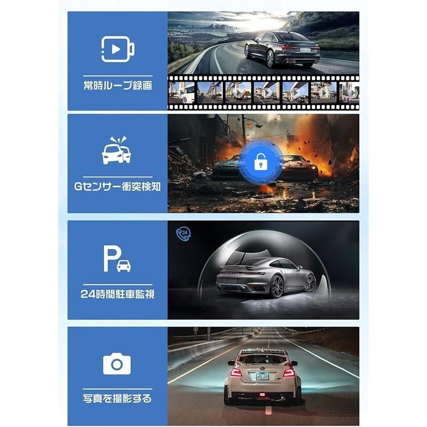 マーヴェリック ドライブレコーダー ミラー型 4K画質 HDR WDR マーヴェリック ドライブレコーダー ミラー型 4K画質 HDR WDR
