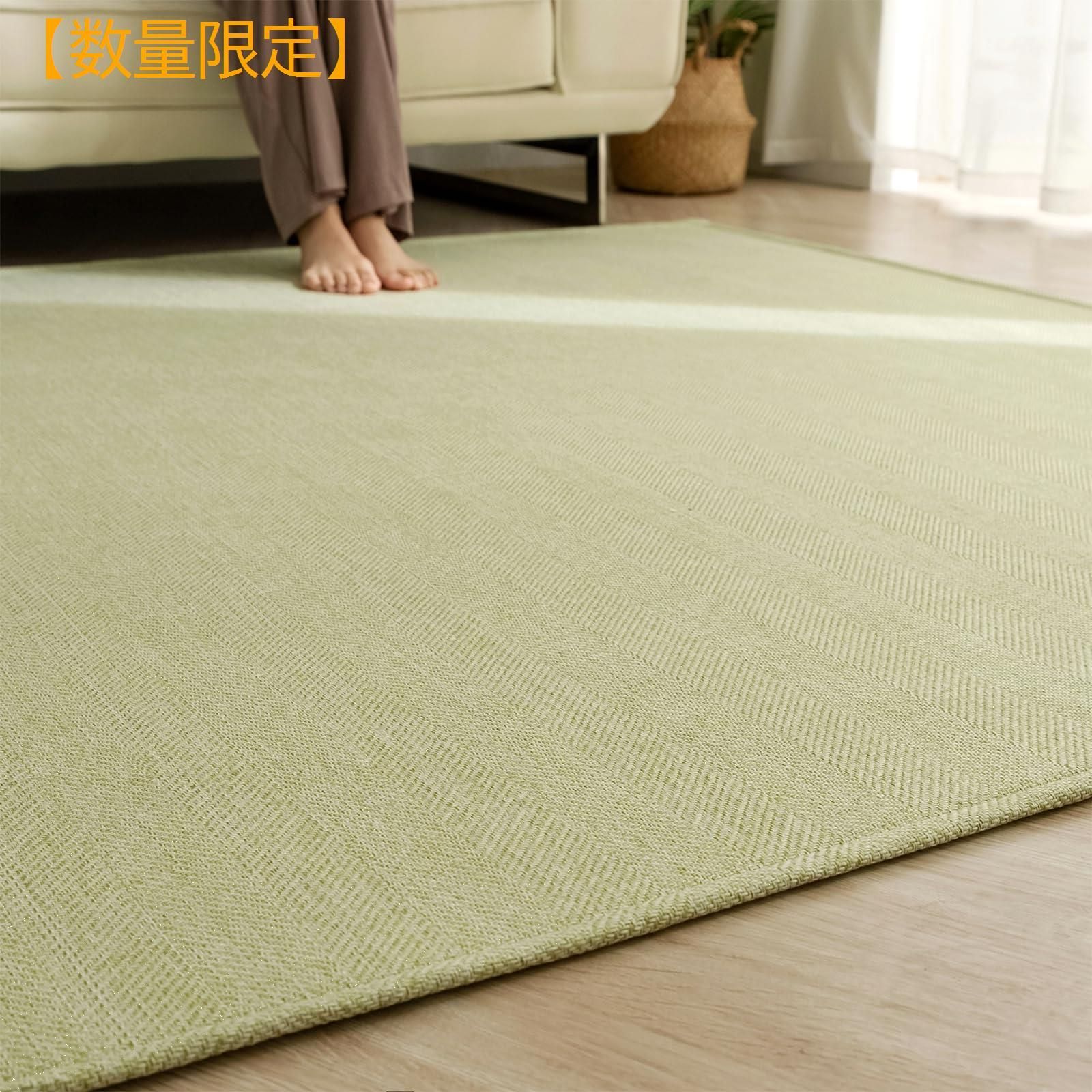 【数量限定】Sun Deco ラグ カーペット 夏用ラグマット 185x185c 【色: ベージュ】Sun Deco ラグ カーペット 夏用ラグマット 185x2