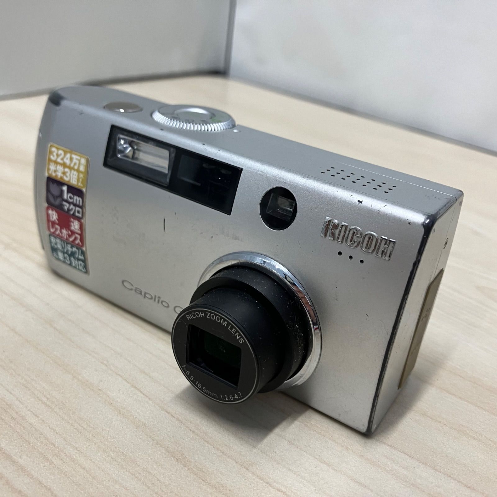 00065】 RICOH Caplio G3 リコー カプリオ デジタルカメラ 【公式通販】