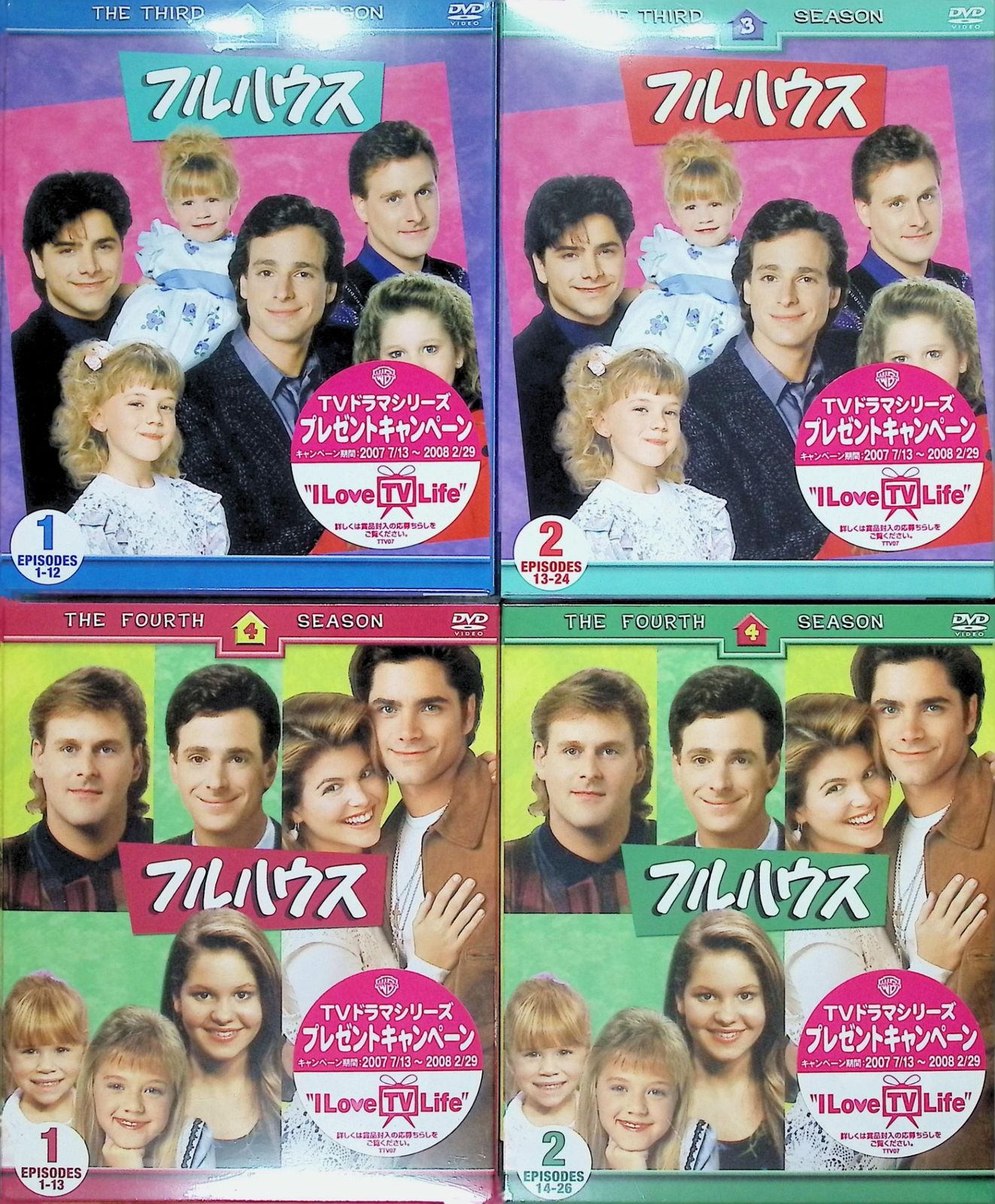 未使用】フルハウス コンパクトBOX 全巻セット（1~8シーズン