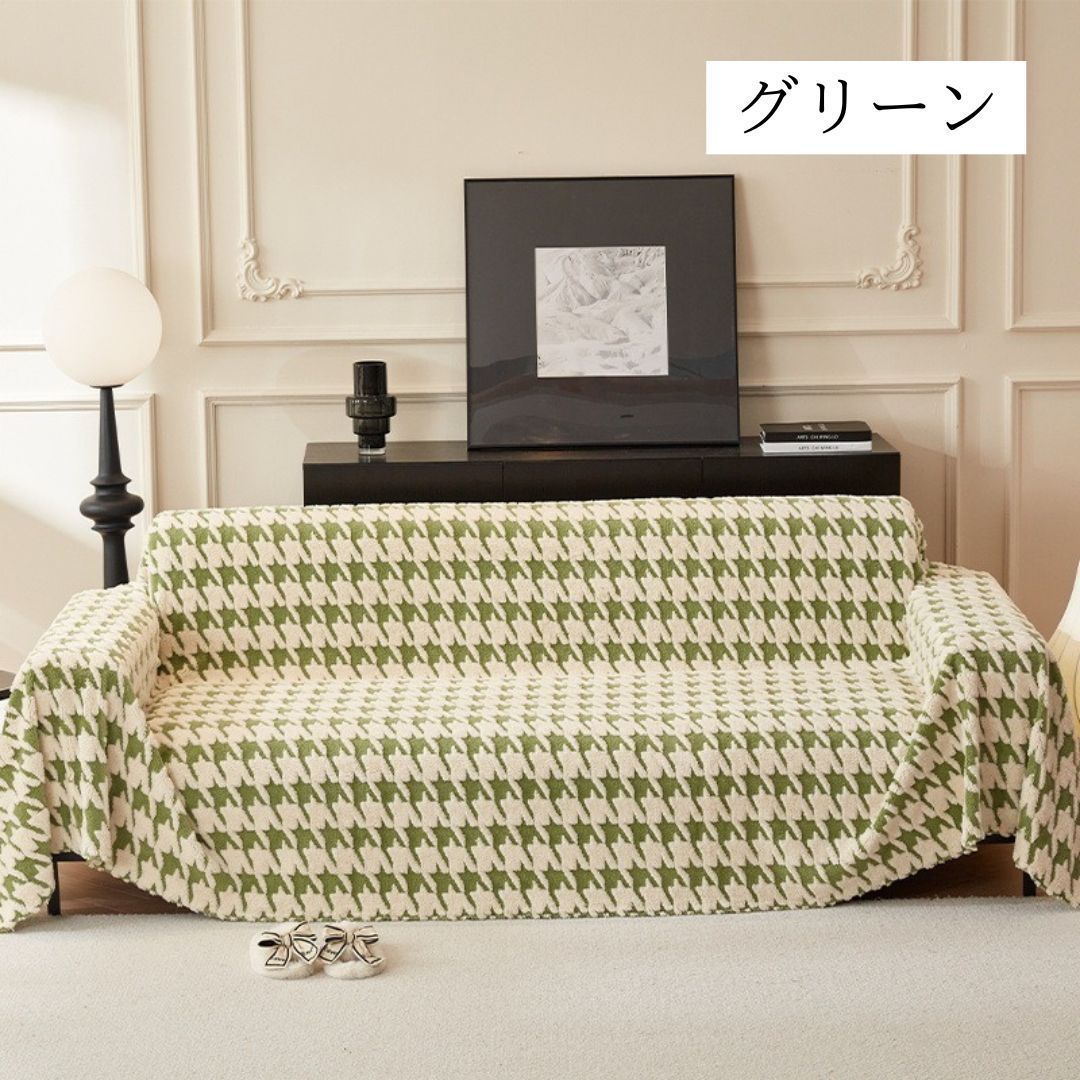 ソファーカバー