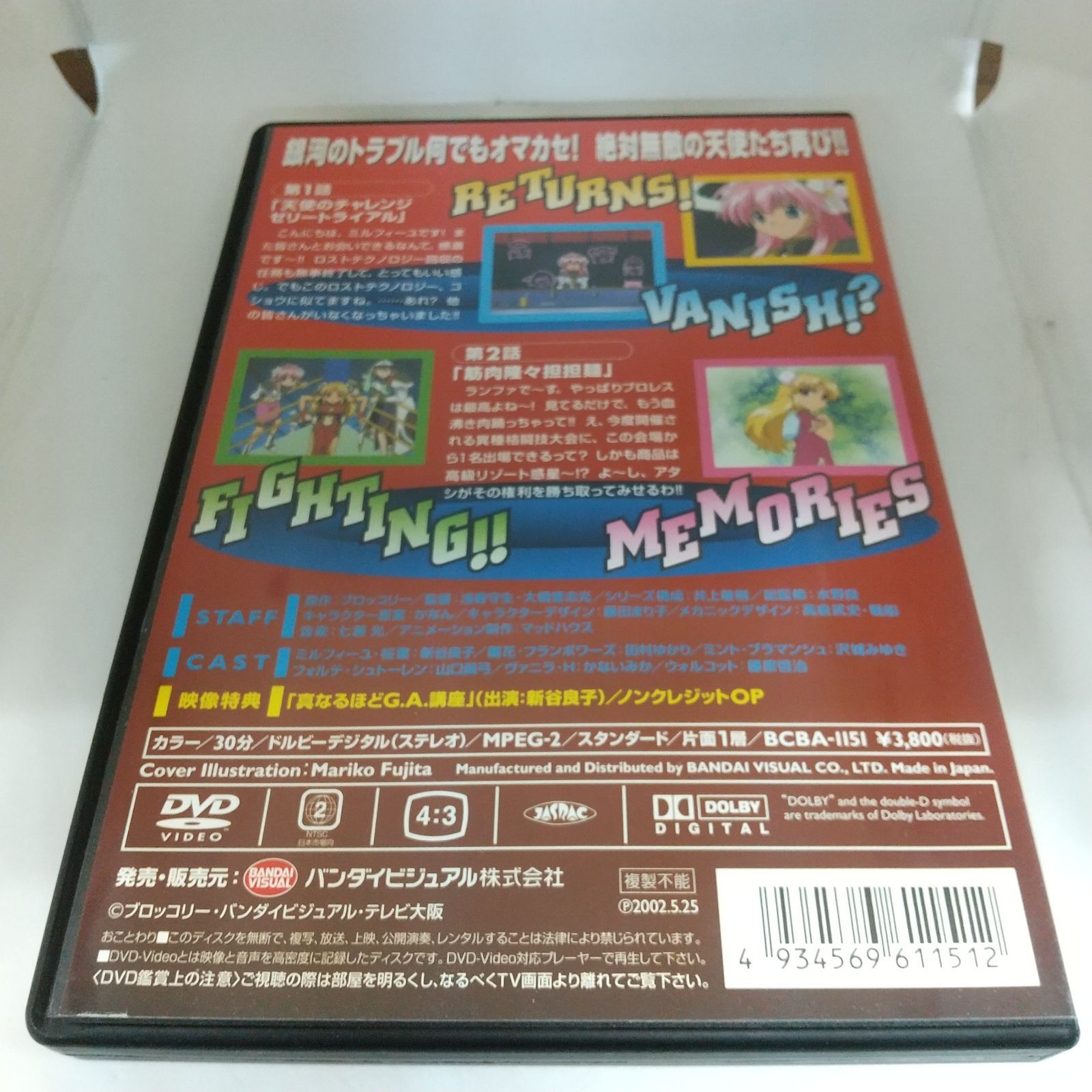 TLテクニック DVDセット 1&2 ギャラクシーエンジェル Z 1 レンタル落ち 中古 DVD ケース付き