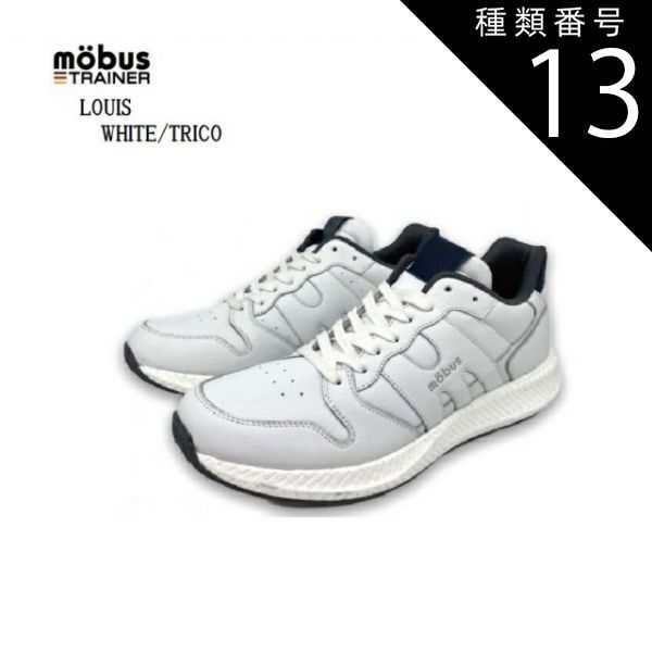 種類13：ALLBLACK/42インチ(26.0cm) MOBUS(モーブス) LOUIS(ルイス)MT-2125N クラッシックカジュアルトレーニングスニーカー メンズ ナッパフルグレインレザー仕様のハイブリッド