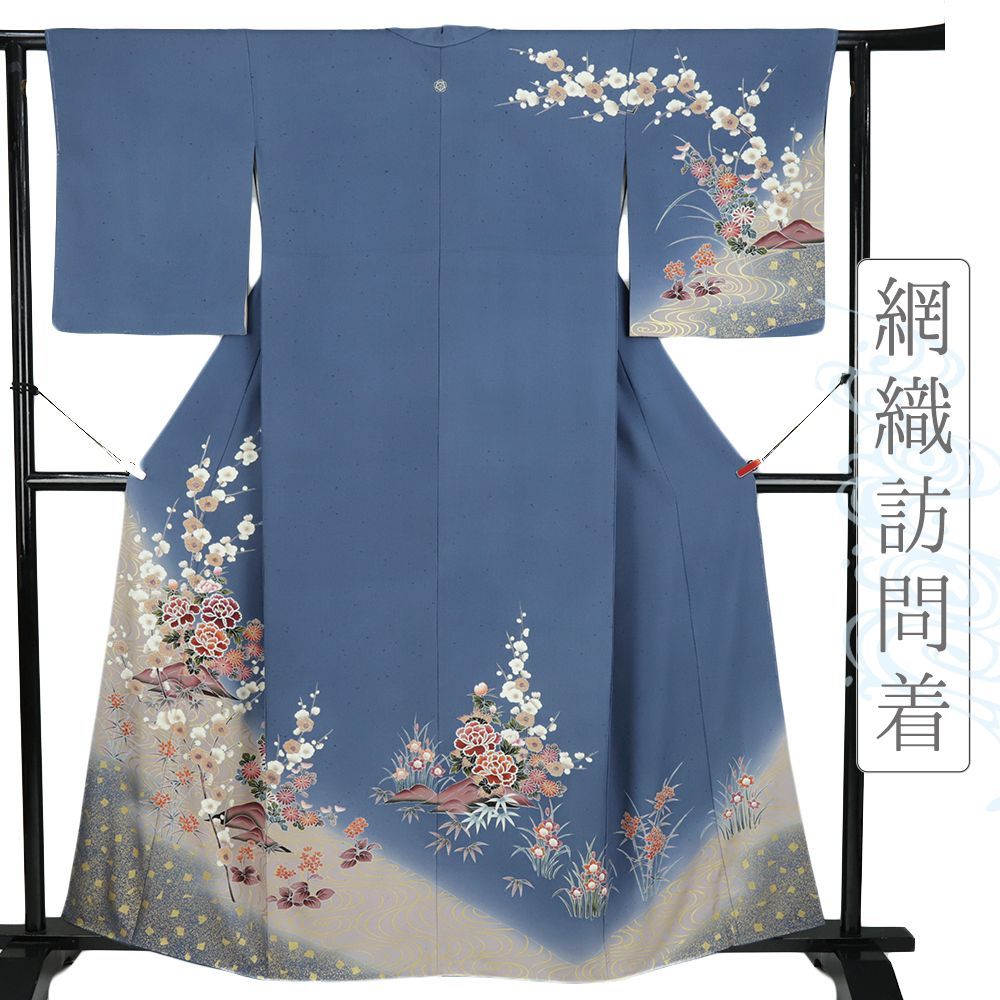 未使用　訪問着（菊、牡丹、梅、橘文etc）裄66　背紋なし　正絹美品 訪問着 正絹 七五三 中古 網織 青 梅 牡丹 菊 流水 一つ紋 身丈165.7cm