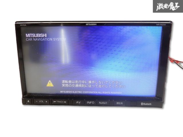MITSUBISHI 7型ナビ NR-MZ50 フルセグ 2011 MITSUBISHI 7型ナビ NR-MZ50 フルセグ 2011 - メルカリ