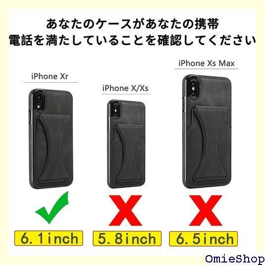 iPhone 10R/XR ケース用 iPhoneXR iPhone10R ケース + iPXR 强化 ガラス フィルム  PUレザーカード収納横置きスタンド機能付き 携帯ケース 衝撃吸収 スマホケース Case Cover いphone カバー 黒 617 - メルカリ