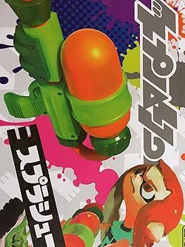 【中古】(非常に良い)スプラトゥーン スプラシューター オレンジ 水鉄砲