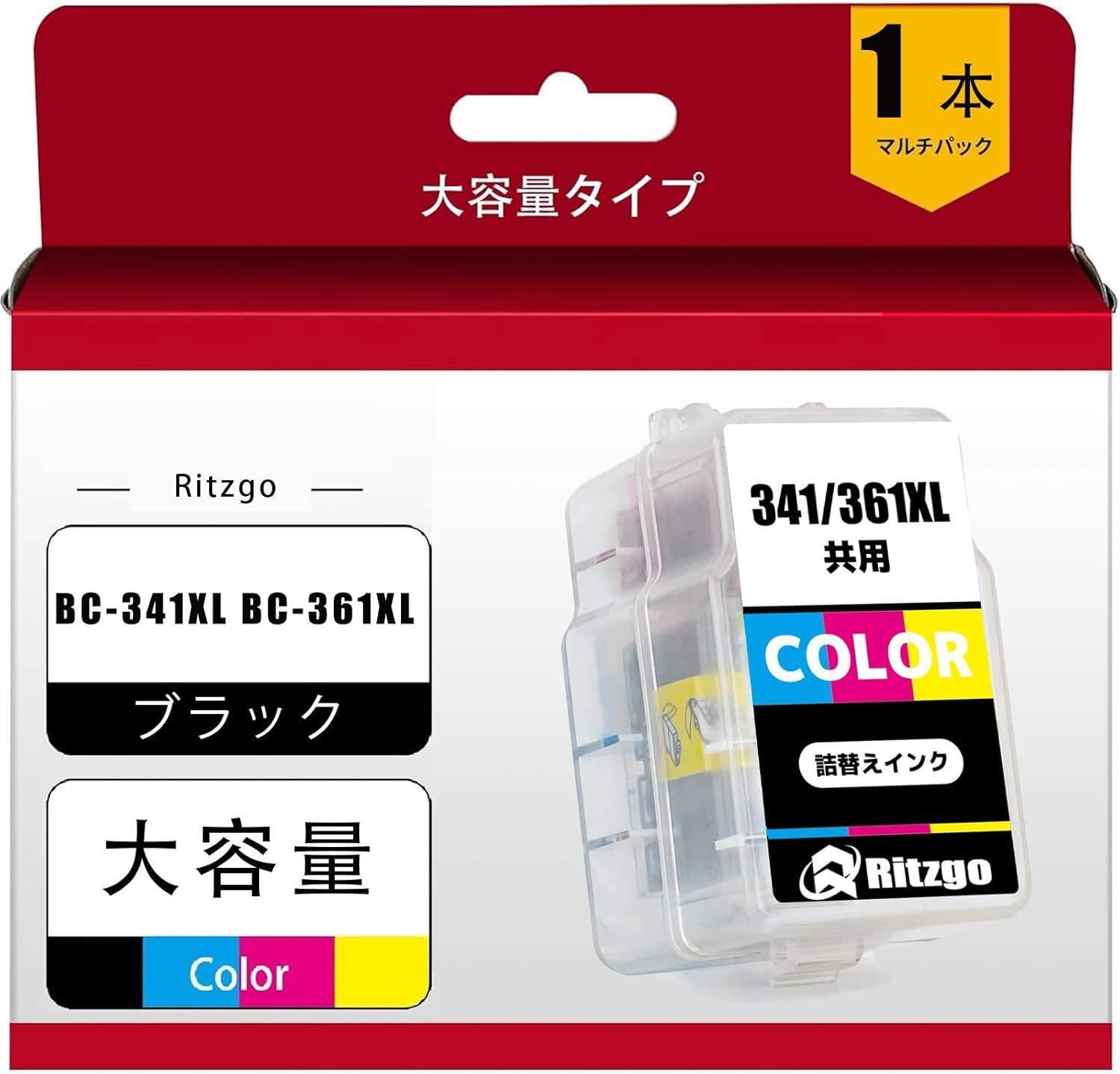 高品質互換インクカートリッジBC-340XL ブラックとBC-341XL 3色カラー（canon用）