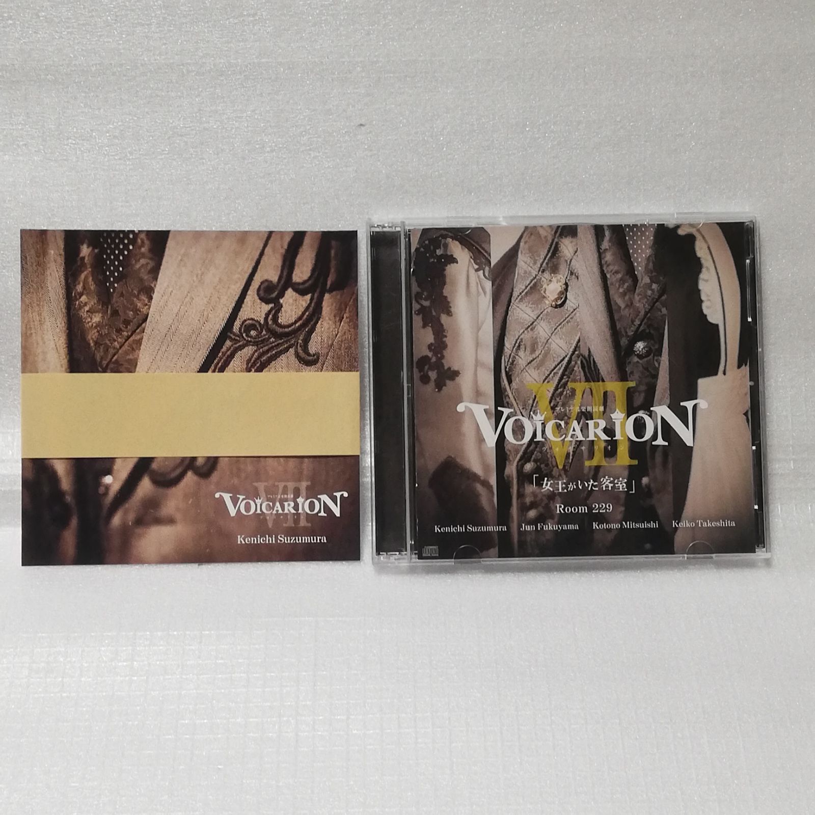 プレミア音楽朗読劇 VOICARION VII 女王がいた客室 Room 229
