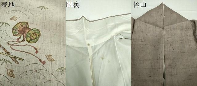 平和屋着物○生紬 訪問着 楽器笹文 正絹 逸品 DAAX4465ps