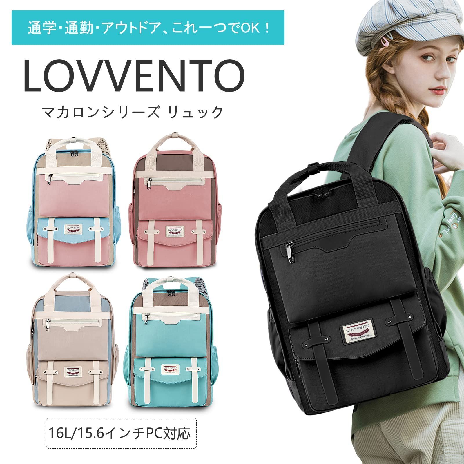 色: ブラック】[lovvento] リュック レディース バックパック 可愛