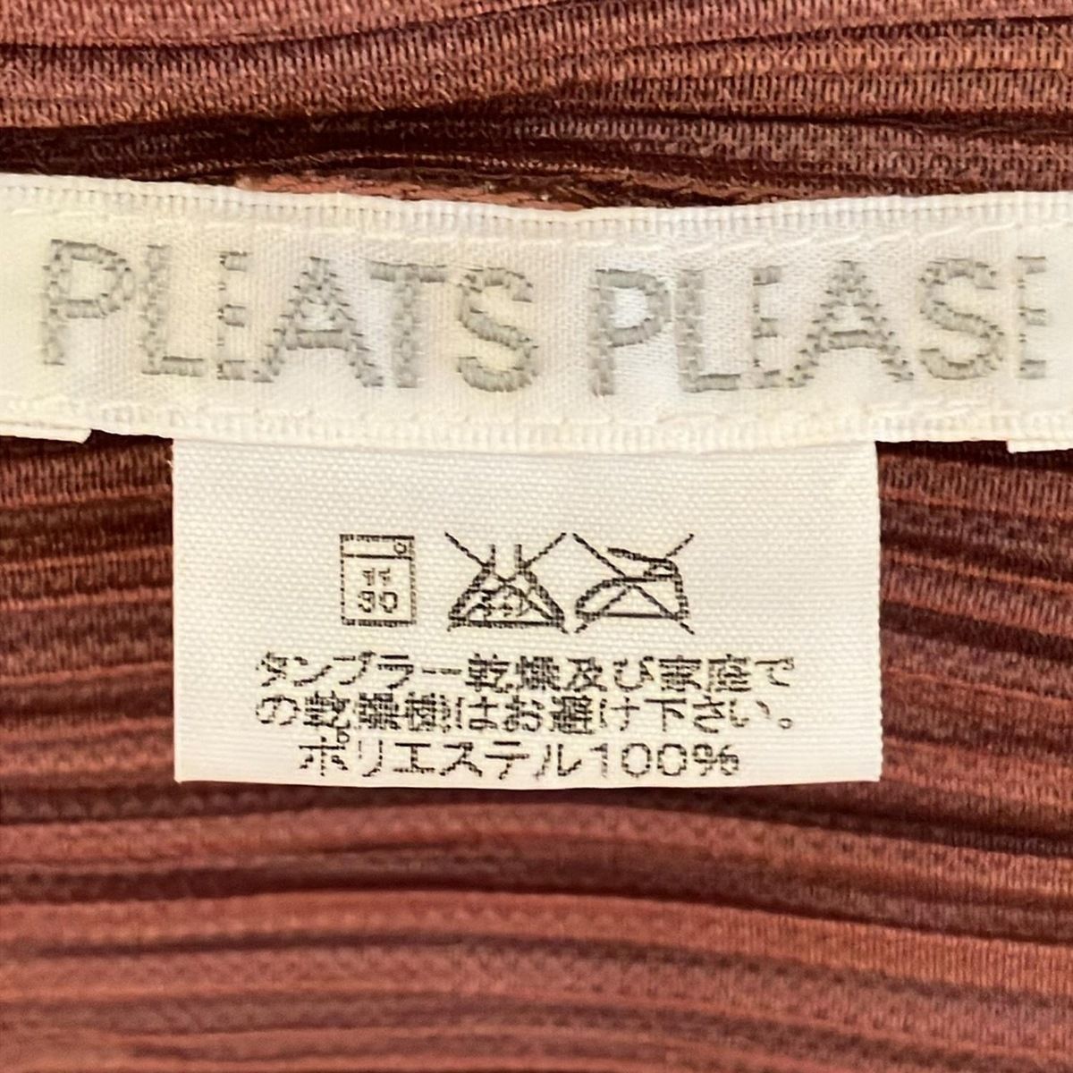 PLEATS PLEASE(プリーツプリーズ) ブルゾン サイズ3 L