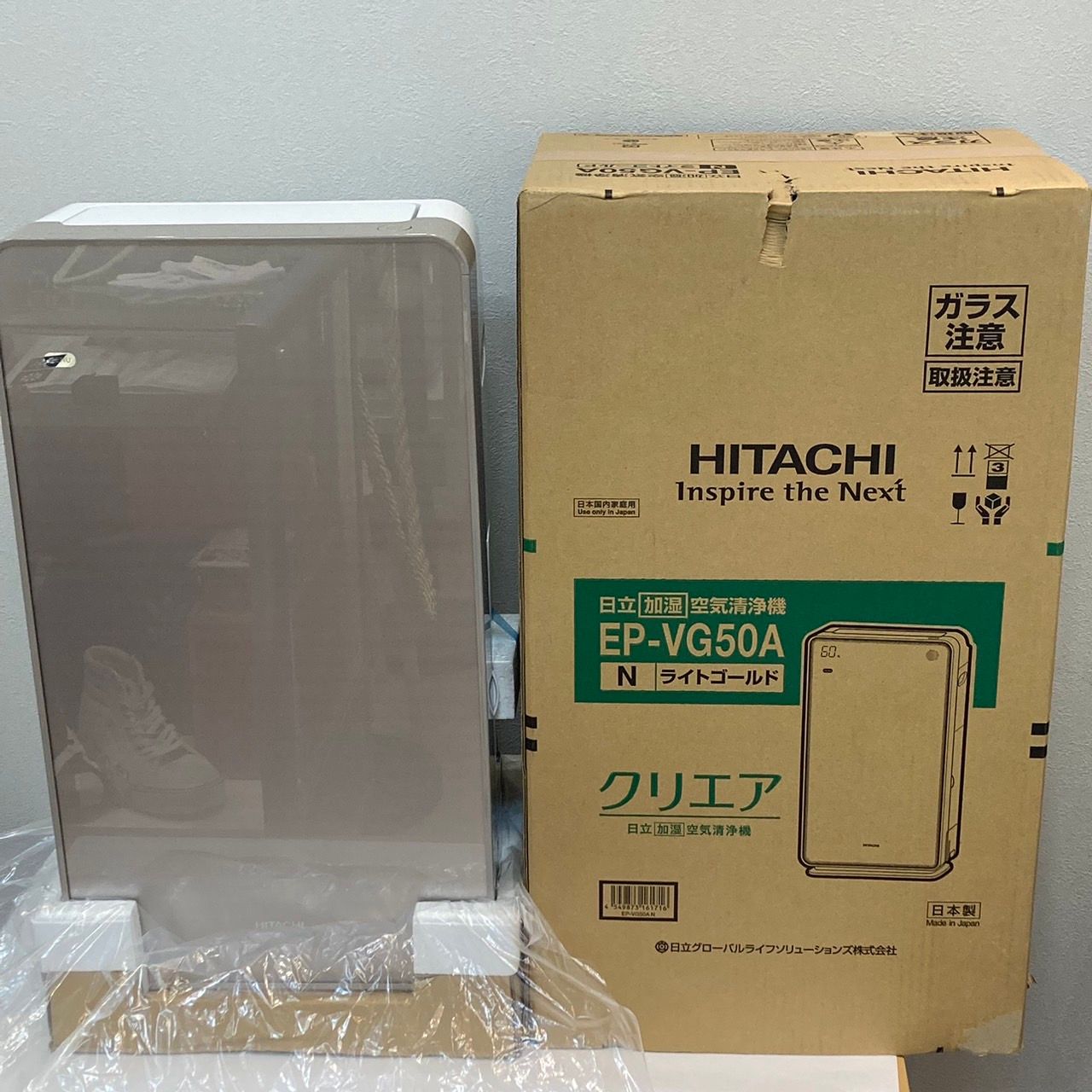 未使用品】 日立 HITACHI EP-HG50 [加湿空気清浄機 クリエア 空気清浄