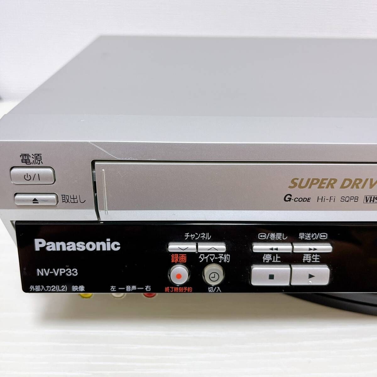 Panasonic