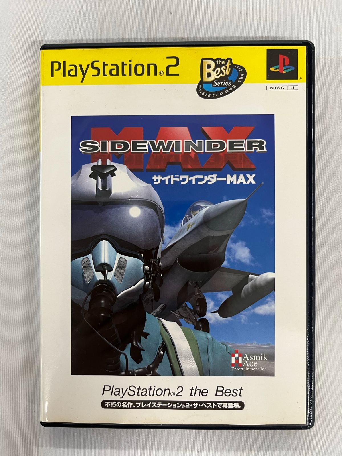 PS2 playStation2 プレイステーション2 サイドワインダーMAX