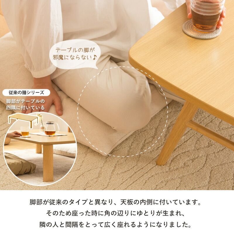 座卓 大きめ ローテーブル 折りたたみ テーブル ちゃぶ台 4人 食事 大きい 120cm 角丸 北欧 おしゃれ 木製 折りたたみテーブル 高さ35cm 折り畳みテーブル 6人 リビングテーブル センターテーブル 保育園 こども 安心 長机 長方形 MARWIL-DEMENAGEMENTS_CH