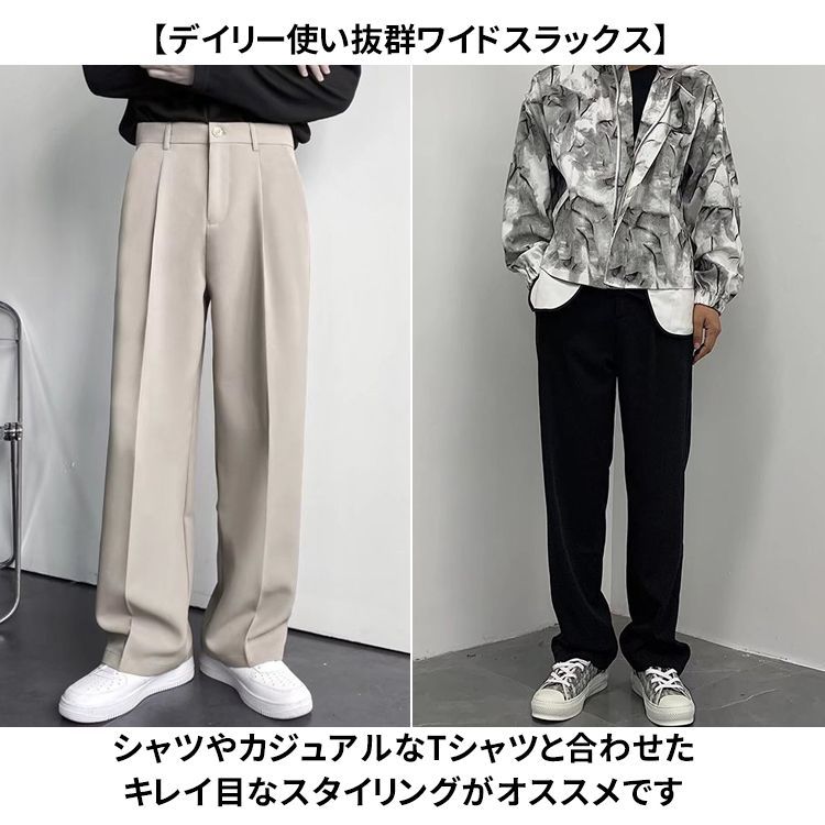 メンズ ワイド スラックス 3色 ベーシック パンツ 韓国 nr9804 メンズ ワイド スラックス 3色 ベーシック パンツ 韓国 nr9804