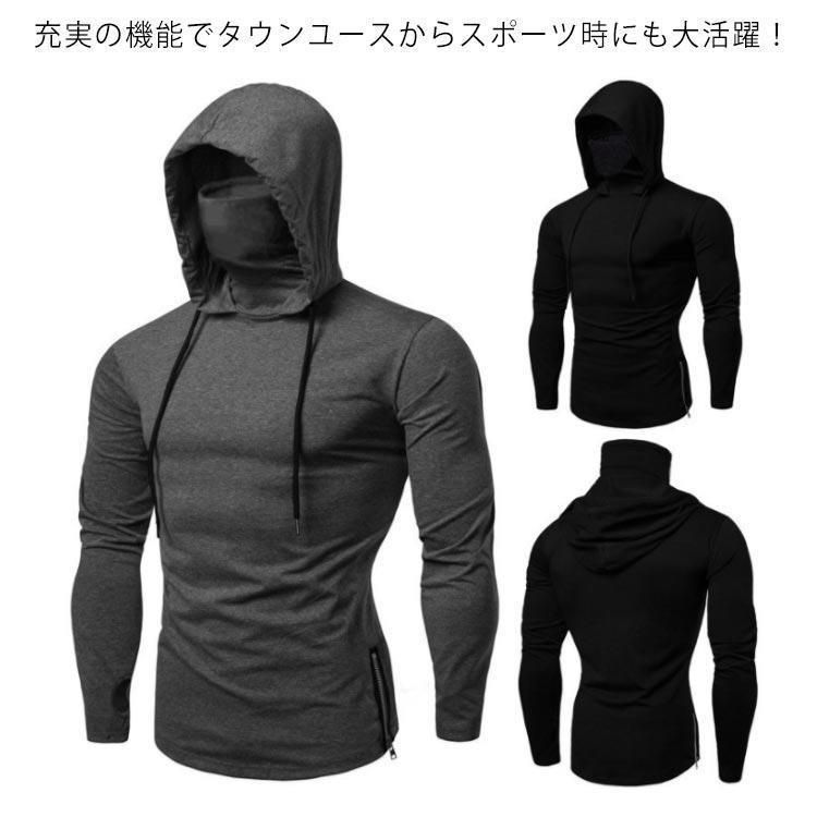 メンズ パーカー 長袖 春秋 フードパーカー スウェット 両サイトスリット フェイスマスク フェイスカバー おしゃれ シンプル スポーツウェア ランキ