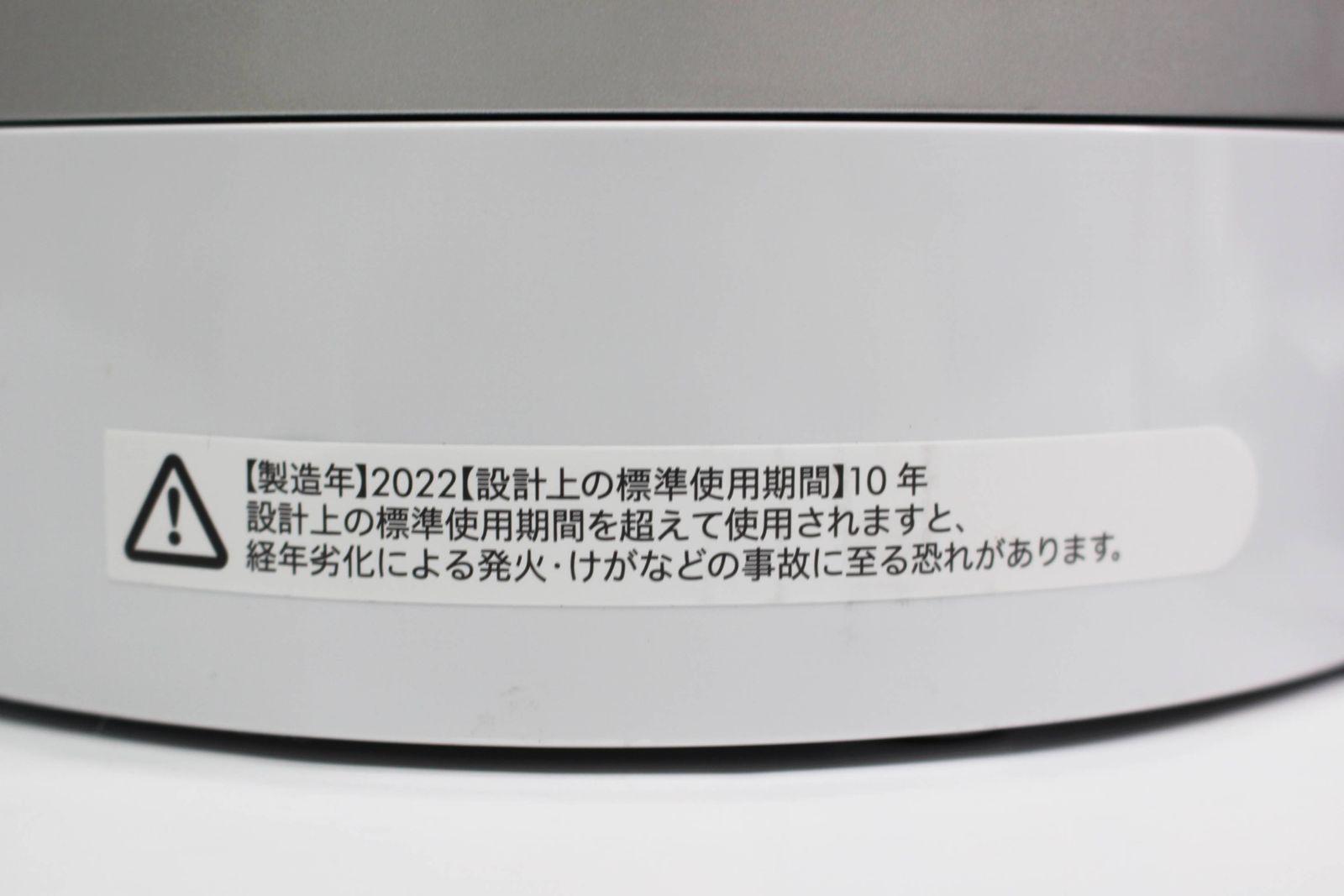 ダイソン ピュアクール 空気清浄機能付タワーファン TP00 WS 2022年製