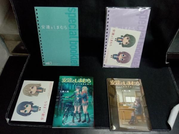 安達としまむら DVD 全4巻　全巻セット 初回版 特典全付 小説付 安達としまむら Blu-ray 全4巻セット
