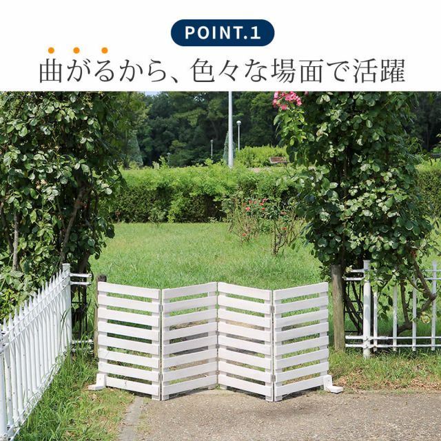 おしゃれ ゲート