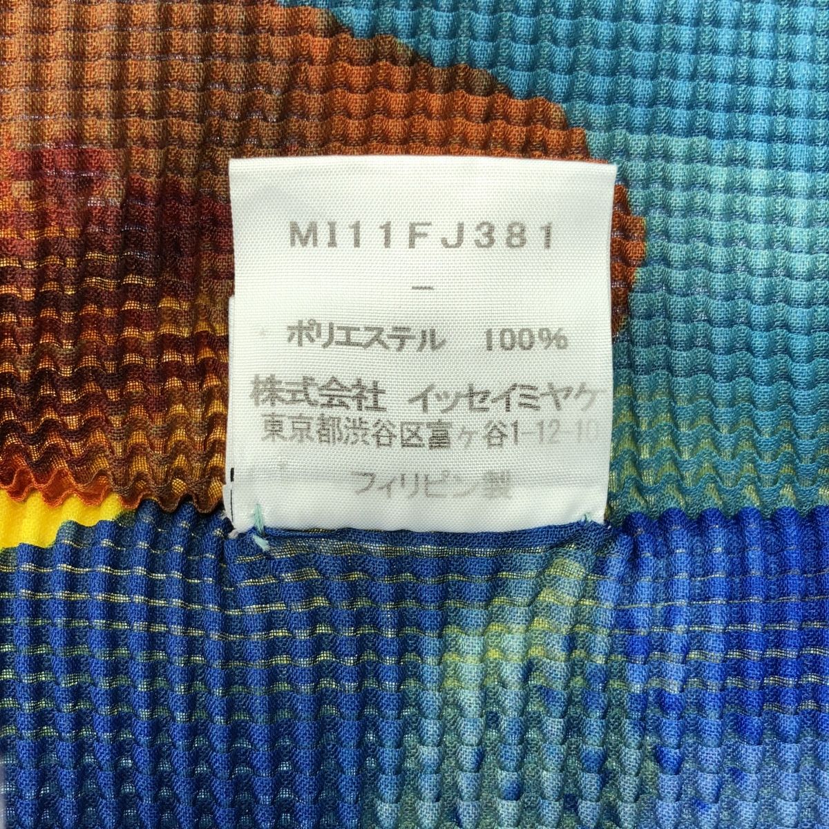 me ISSEY MIYAKE / ミーイッセイミヤケ | Design Print Pleated  