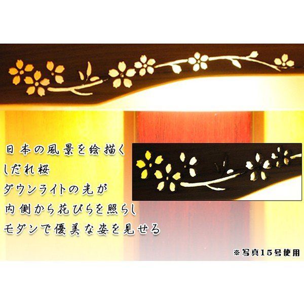 ミニ仏壇