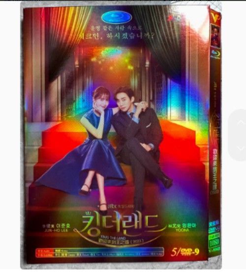 ブルーレイ 韓国ドラマ「キング ザ ランド」King the Land イム?ユナ 