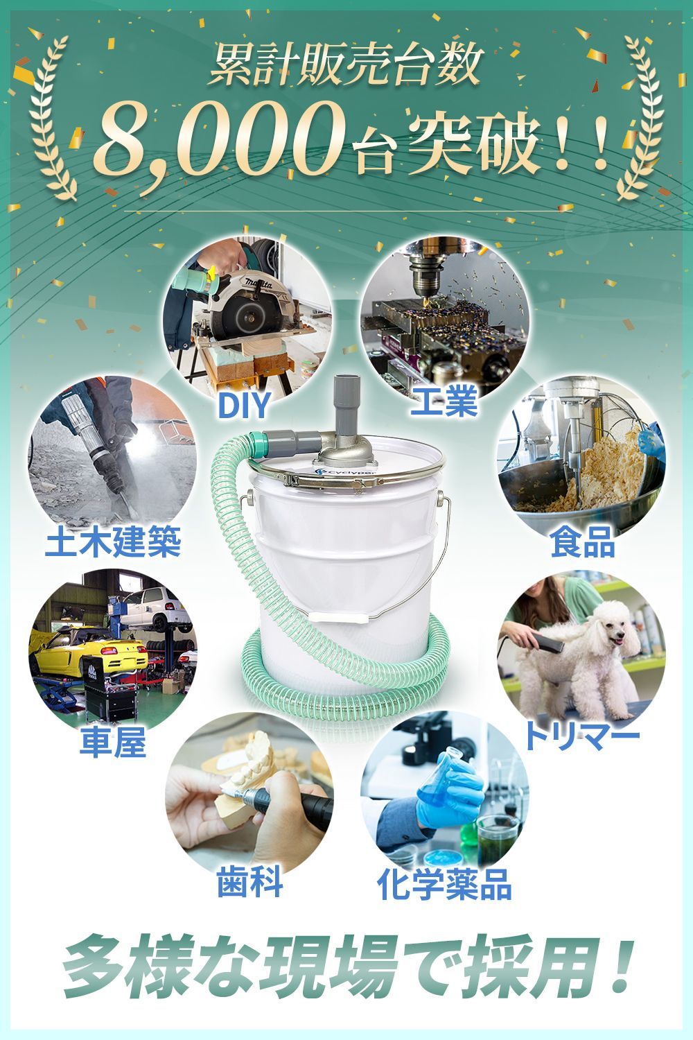 小型 強化ペール缶