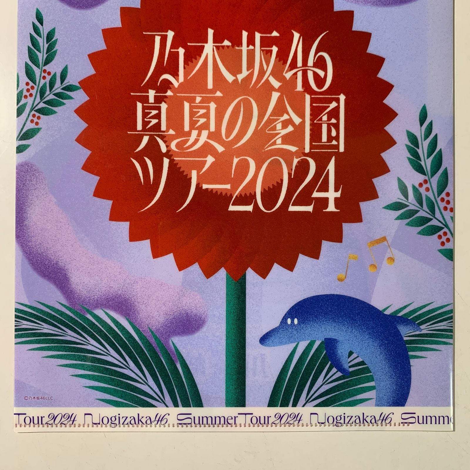 乃木坂46 川﨑桜アクリルスタンド①真夏の全国ツアー2024モバイル 乃木坂46 OFFICIAL WEB SHOP | 乃木坂46 グッズ通販サイト