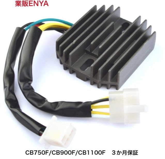 【匿名無料配送】 CB400F レクチファイヤー 楽天市場】cb400f レギュレターの通販