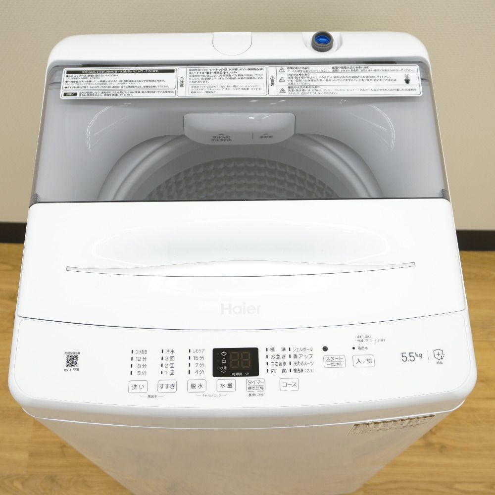 Haier (ハイアール) 全自動洗濯機 縦型 JW-U55B(W) 5.5kg 一人暮らし